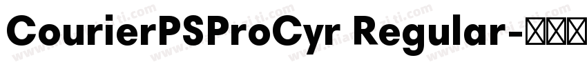 CourierPSProCyr Regular字体转换